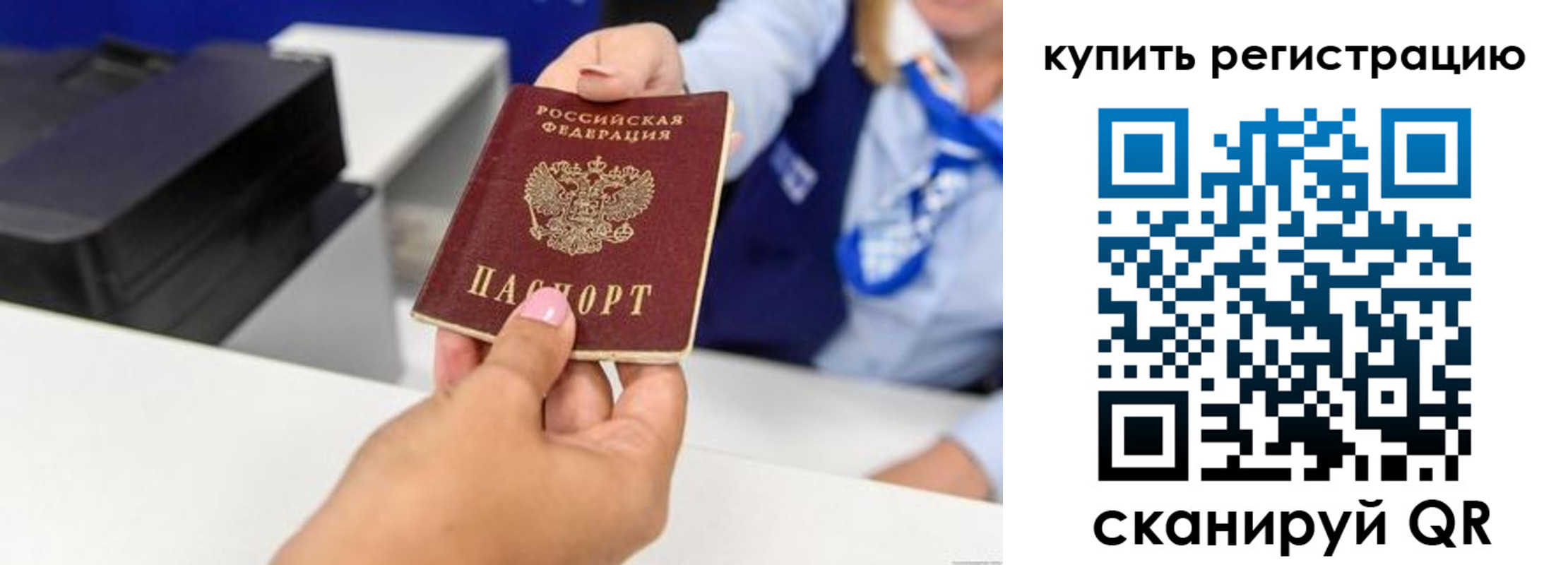 пропишу в квартире в Белоозёрском